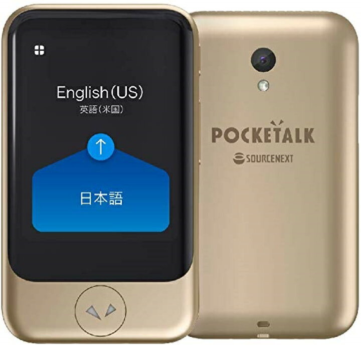 楽天市場】【1年保証】 ポケトークS 本体 ウクライナ語 英語 ロシア語 