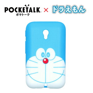  |Pg[NS POCKETALK S pP[X h PTS-CMO Jo[ LN^[ ObY yz |Pg[N S \[XlNXg
