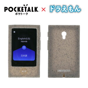  POCKETALK (|Pg[N) S pP[X RjN PTS-CKO \[XlNXg