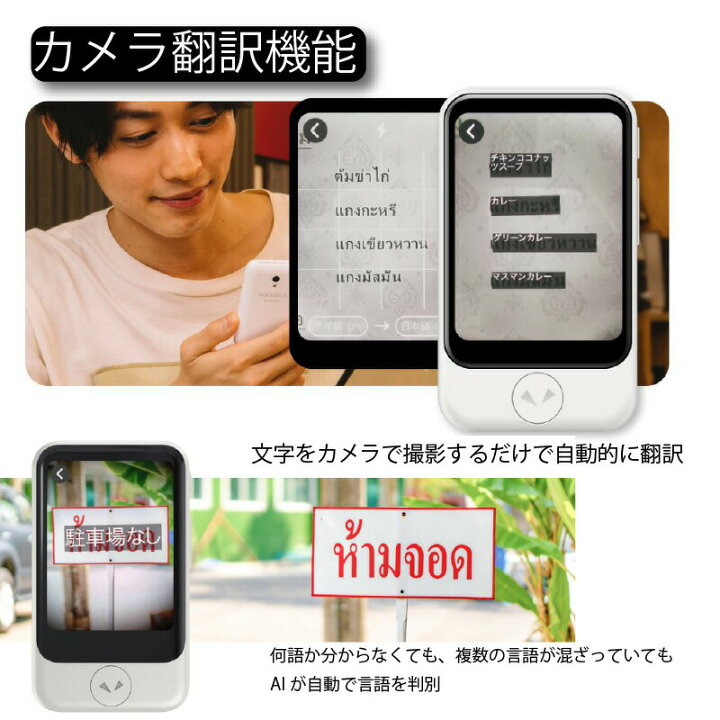 楽天市場】【2024年発売モデル】 ポケトークS2 Plus 本体 英語 中国語  