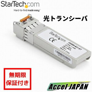SFP+W[ HP455889-B21݊ 10GBase-LRMgV[o  X^[ebN Startech Sgpԕۏ