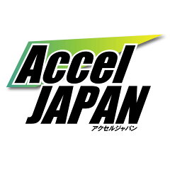 アクセルジャパン