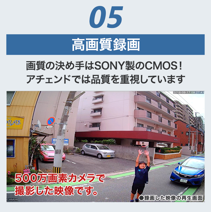 楽天市場】防犯カメラセット 録画 屋外 屋内 監視カメラ 16台と 楽天市場】防犯カメラセット 録画 屋外 屋内 監視カメラ 16台と