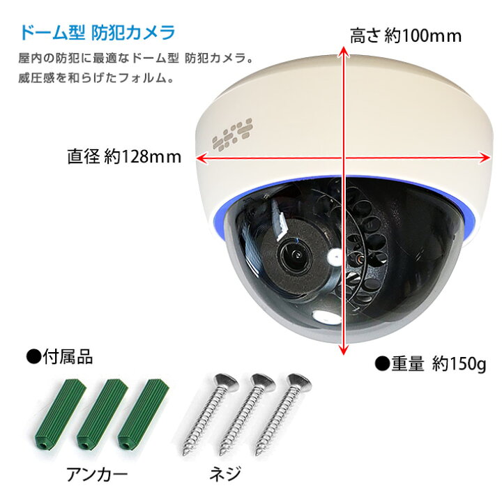 楽天市場】ダミーカメラ 室内 防犯カメラ ダミー 防犯カメラ 監視 