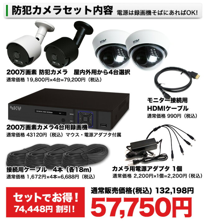 楽天市場】AI搭載 防犯カメラ 屋外 家庭用 監視 屋外 屋内 200万画素 4 