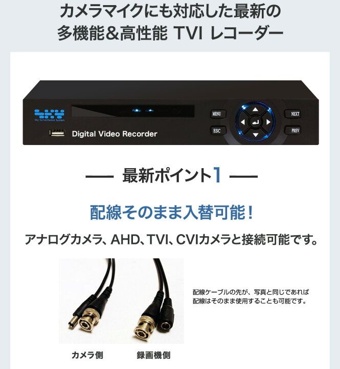楽天市場】即納 AI搭載 マイク内蔵 防犯カメラセット 監視カメラセット 