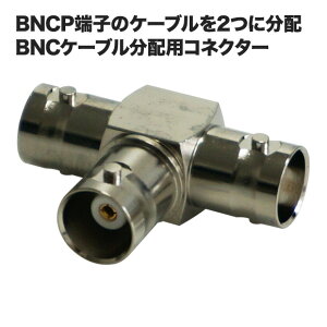 bncP[u RlN^ BNCP[uzpRlN^[ CON003