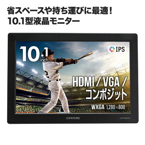 10.1C` tj^[ hƃJ ĎJ̉fmFɁIȃXy[X⎝^тɕ֗10.1^ tj^[@HDMI[qڑō掿Ď MON-CE10