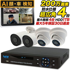  Lp hƃJ 200f h[^ O  Ɩp ĎJ 4 Zbg X ƒp  ԏ ԏr炵 AI ĎJZbg X}z Android uĎ̌m W@\