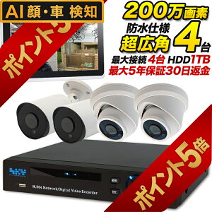 yyV|Cg5{I9/30܂Łz Lp hƃJ 200f h[^ O  Ɩp ĎJ 4 Zbg X ƒp  ԏ ԏr炵 AI ĎJZbg X}z A
