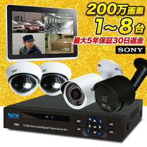 楽天市場】防犯カメラ スマホ 録音の通販