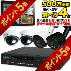 yyV|Cg5{I9/30܂Łz^@\t hƃJ OIׂ500fhƃJ4Zbg ԏr炵 X}zuĎΉ W }CN ƒ ̖h [VZ