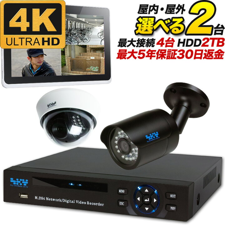 冬バーゲン☆】 防犯カメラ 2台セット ダミー 監視カメラ 屋内 屋外 ドーム型 ステッカー4枚 防犯カメラ 2台セット ダミー 監視カメラ 屋内 屋外 ドーム型 防犯対策