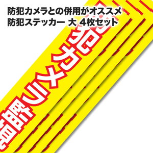 �h�ƃJ���� �X�e�b�J�[ �h�ƃX�e�b�J�[ �� �h�ƃJ�����ƕ��p�Ō��ʑ�I�V�[�������ł��}�~���ʂɌq����܂��B�h�Ƒ΍��p�V�[��4���Z�b�g �}�~���ʂɍœK STI005-4