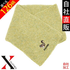 【2点以上も送料無料】リアルシマエナガ 馬 パンダ ワンポイント 刺繍 モヘアタッチ ふわふわ ニット マフラー レディース メンズ キッズ 子供 ストール 雑貨 グッズ 自社ブランド 柄 ハシビロコウ 猫 犬 馬 ハリネズミ クリスマス