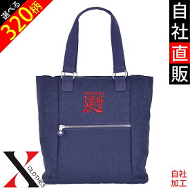 イニシャル 文字 ワンポイント 刺繍 トートバッグ レディース メンズ 軽いトートバック マザーズバッグ 雑貨 グッズ 自社ブランド 文字 面白い おもしろ クリスマス