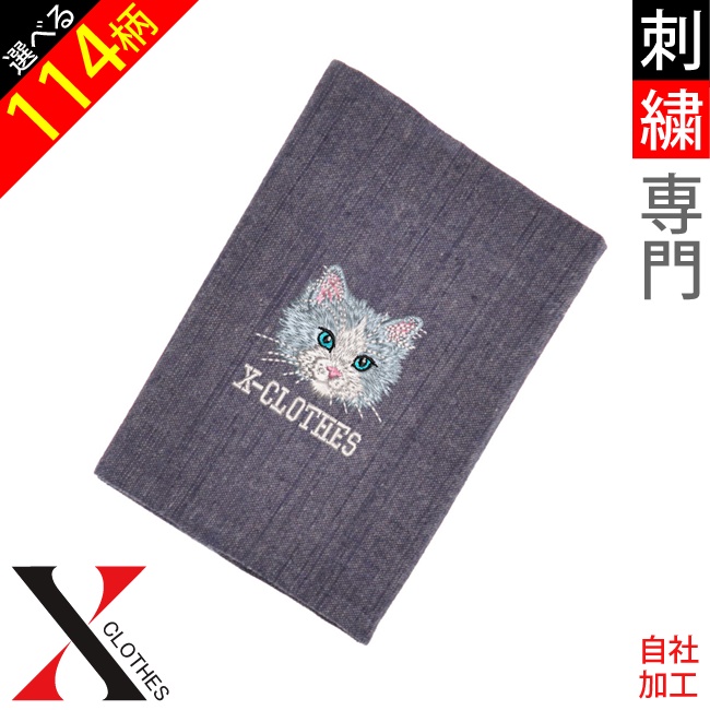 楽天市場】【2点以上も送料無料】リアル 犬 猫 刺繍 ワンポイント 刺繍