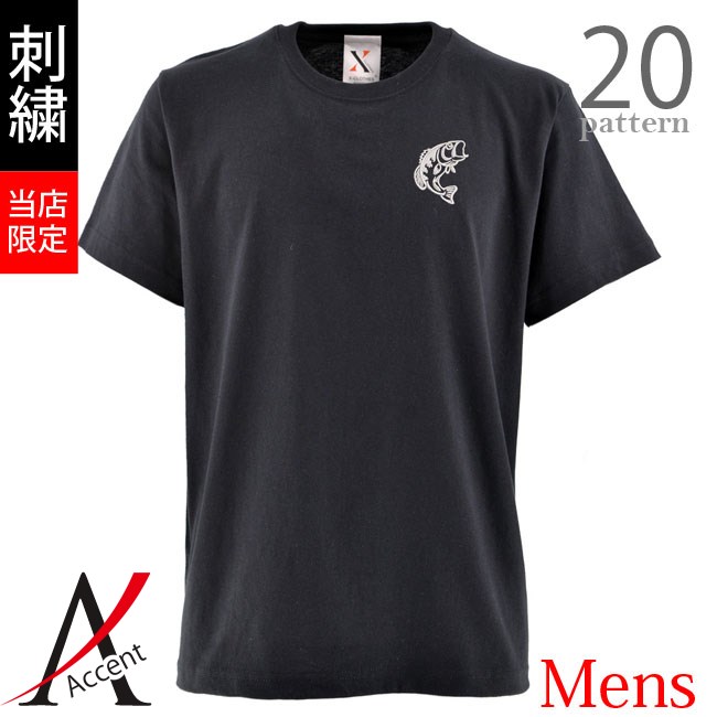楽天市場】【2点以上も送料無料】5.6oz オリジナル 刺繍 半袖 Tシャツ