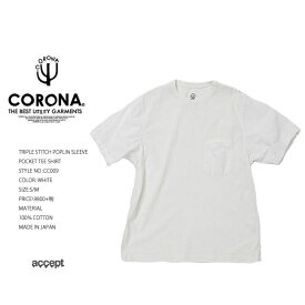 50%OFF CORONA utility コロナ CC009 TRIPLE STITCH Tシャツ