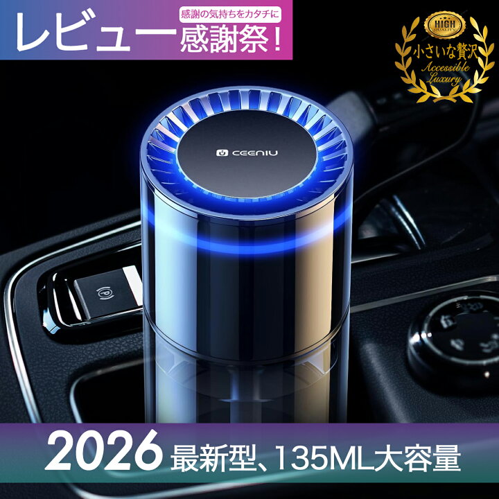 楽天市場】＼枚数限定500円OFFクーポン／CEENIU 2026最新 【正規品 