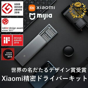 300�~�N�[�|���^Xiaomi Mijia 24�{ �h���C�o�[ �Z�b�g �A���~�����V�F�� ������ �y�� 24�{�g �����h���C�o�[ ���C�E�B�X�J�[���[ �����^�ѕ֗� �f�U�C����� PR-MI24 DRIVER ���C �C���c�[�� �Z�p Y�^ 