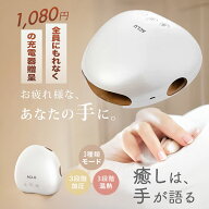 ＼SS限定1500円クーポン／ACLU公式 ハンドマッサージ 温熱 加圧 ハンドマッサージャー ハンドマッサージ…