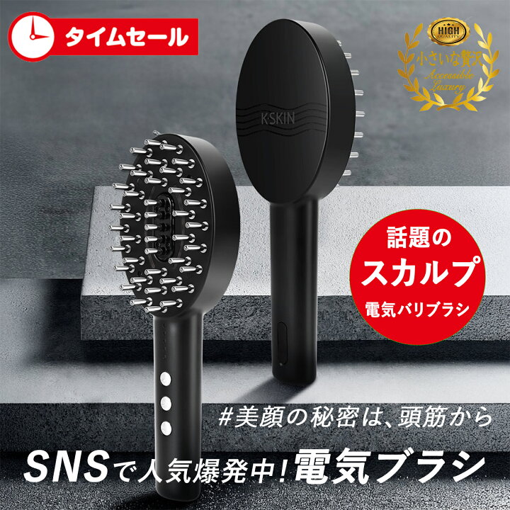 楽天市場】＼期間限定ポイント最大10倍／【話題沸騰】電気ブラシ 
