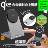 Qi2 Qi ワイヤレス充電器 マグセーフ iPhone 充電器 マグネット Magsafe iPhone 17 Air Pro Max ワイヤレ…