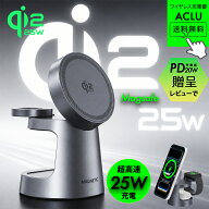 ＼最新規格25W／ワイヤレス充電器 Qi2.2 3in1 25W iPhone Qi2 マグセーフ充電器 Magsafe充電器 マグネッ…