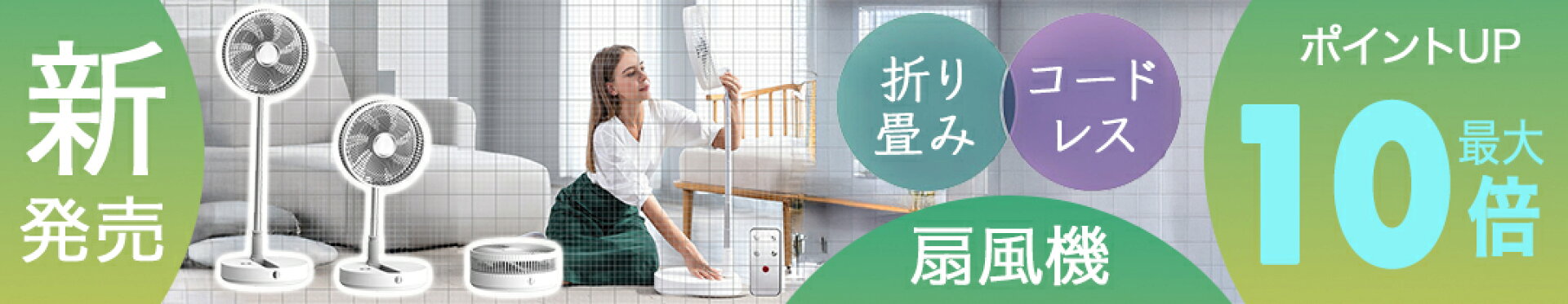 扇風機 折りたたみ dcモーター 静音 7枚 首振り リモコン 充電式 リビング キャンプ サーキュレーター コードレス おしゃれ
