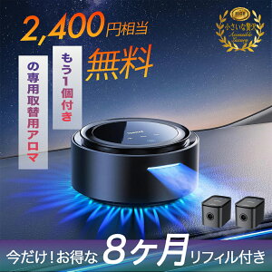 �_2,400�~�������^ 2026�ŐV TORRAS �� �A���}�f�B�t���[�U�[ �y360°����g�U�E���͋C���C�g�E�ȃX�y�[�X�z �� �F���� �u8�������v�����t�� ����ON/OFF �É� �R�[�h���X ���C�z�� �A���~������ ��