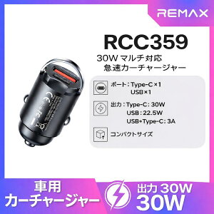 REMAX PD30W �V�K�[�\�P�b�g �J�[�`���[�W���[ PD 30W �ԍ� �ԗp USB-C + USB-A 2�|�[�g �}���[�d�� iPhone Android iPad MacBook �p�\�R�� PC �R���p�N�g �y�� PD3.0 QC3.0 PPS �^�C�vC Type-C PD 30W �����[�d �f���A�� U
