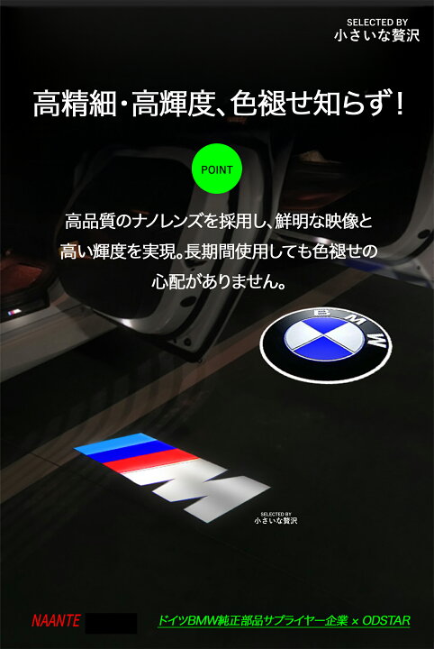 楽天市場】＼動画でチェック／ BMW カーテシランプ LED ドアライト 