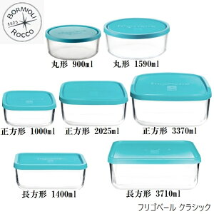 {~IbR tSx[ NVbN 900ml 1000ml 1400ml 1590ml 2025ml 3370ml 3710ml