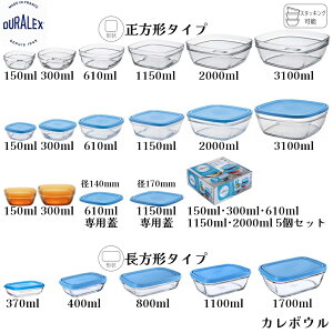 fbNX J{E 150ml 300ml 370ml 400ml 610ml 800ml 1100ml 1150ml 1700ml 2000ml 3100ml