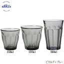 デュラレックス ピカルディ グレー 250ml 310ml 360ml