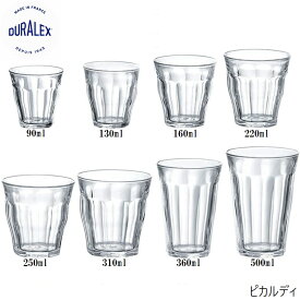 デュラレックス ピカルディ 90ml 130ml 160ml 220ml 250ml 310ml 360ml 500ml