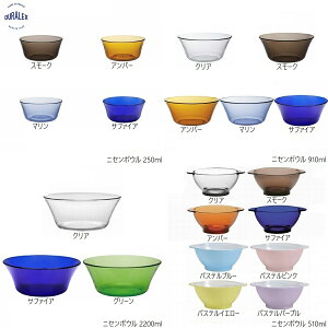 �f�������b�N�X �j�Z���{�E�� 250ml 510ml 910ml 2200ml �N���A �X���[�N �A���o�[ �}���� �T�t�@�C�A �O���[�� �p�X�e���u���[ �p�X�e���s���N �p�X�e���C�G���[ �p�X�e���p�[�v��