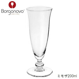 Borgonovo ボルゴノーヴォ ミモザ 200ml オランダ製 グラス