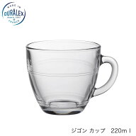 DURALEX デュラレックス ジゴン マグカップ 手付きカップ 220ml フランス製