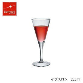 Bormioli Rocco ボルミオリ ロッコ イプスロン 225ml イタリア製 グラス カクテルグラス