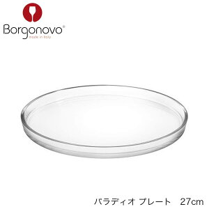 Borgonovo {Sm[H pfBI v[g 270mm C^A M