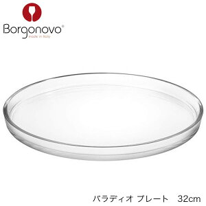 Borgonovo {Sm[H pfBI v[g 320mm C^A M