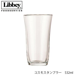 Libbey r[ RXX^u[ 532ml OX LVR