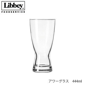 Libbey リビー アワーグラス 444ml グラス アメリカ製