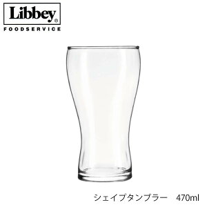 Libbey r[ VFCv^u[ 470ml OX LVR