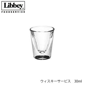 Libbey r[ ECXL[T[rX y5122z 30ml OX