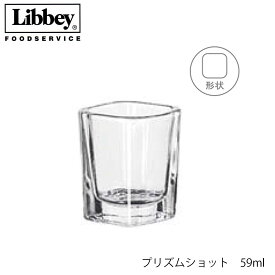 Libbey リビー プリズムショット 59ml グラス