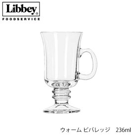 Libbey リビー ウォームビバレッジ 【5295】 236ml グラス アメリカ製