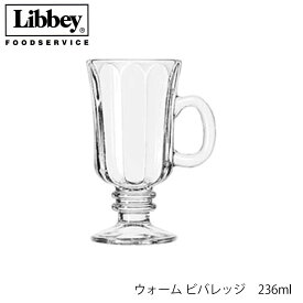 Libbey リビー ウォームビバレッジ 【5294】 236ml グラス アメリカ製